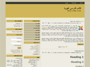 قالب فارسی کهربا برای جوملا 1.5