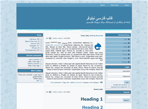 قالب فارسی نیلوفر برای دروپال 7