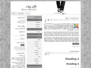 قالب فارسی پیاده برای جوملا 1.7 و جوملا 1.6